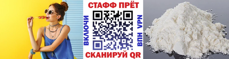 Купить наркоту Ревда СОЛЬ  Меф мяу мяу 