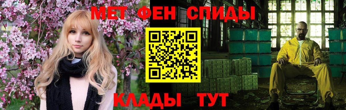 АМФЕТАМИН  АМФ Розовый  Вход с VPN  Ревда 