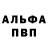 АМФЕТАМИН Розовый Dilara Halikova