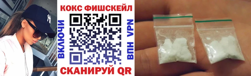 Кокаин Колумбийский гидра tor Ревда