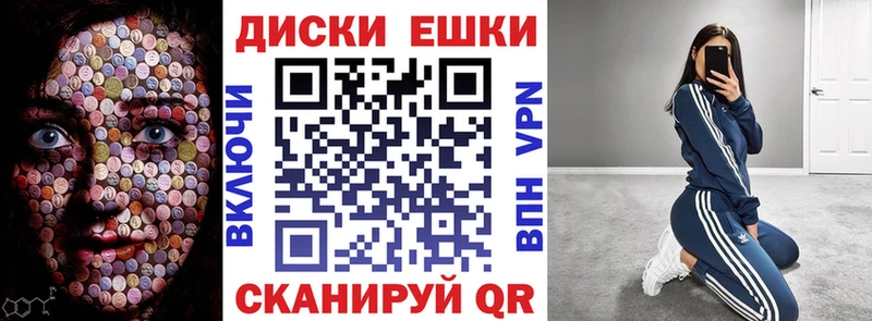 ЭКСТАЗИ 280 MDMA  Ревда 