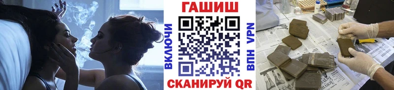 ГАШ убойный  Ревда 