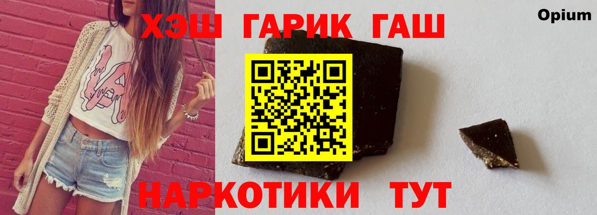 ГАШИШ Ice-O-Lator Ревда
