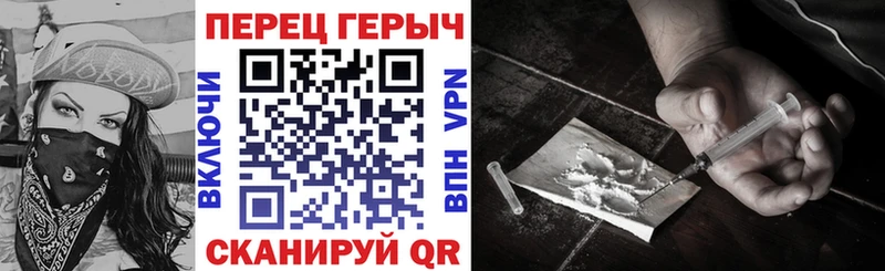 Героин хмурый  Ревда 