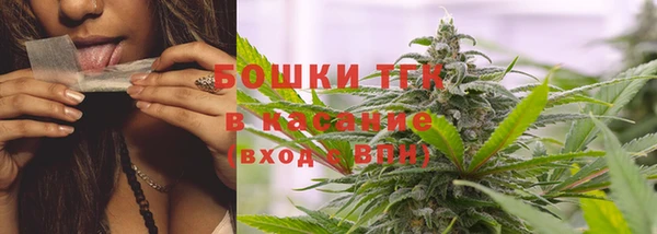 соль курить ск Ельня