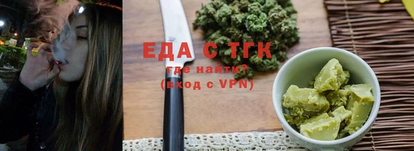 COCAINE Дмитровск