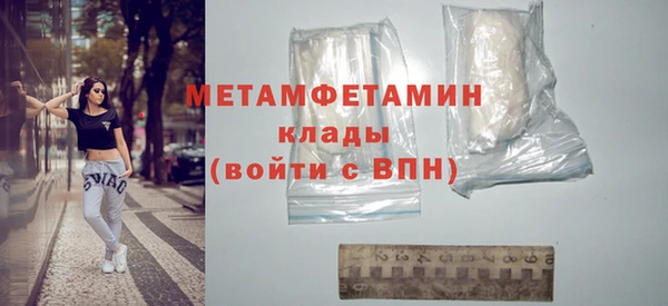 COCAINE Елабуга