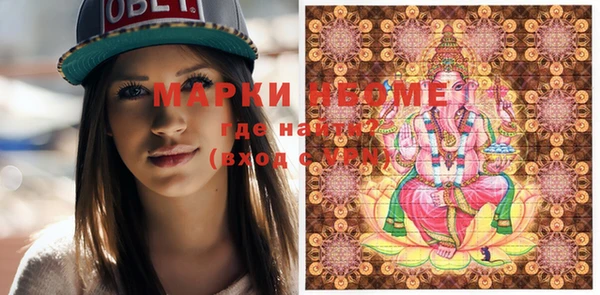 спиды Дмитров