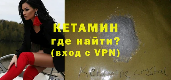 соль курить ск Ельня