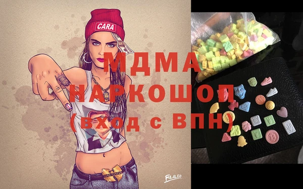 COCAINE Елабуга