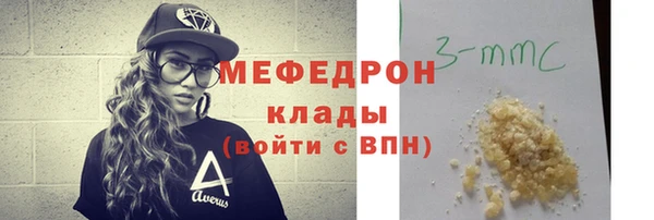 COCAINE Елабуга