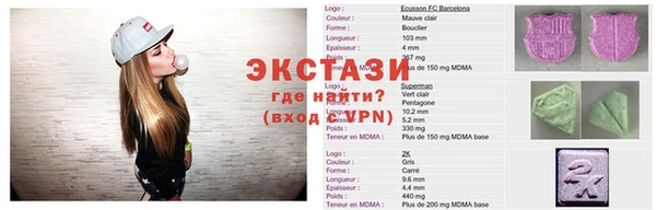гидропоника Елизово