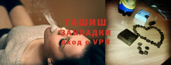 гидропоника Елизово