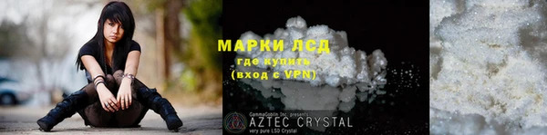 соль курить ск Ельня