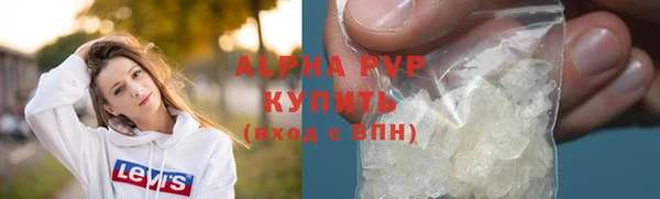 COCAINE Дмитровск