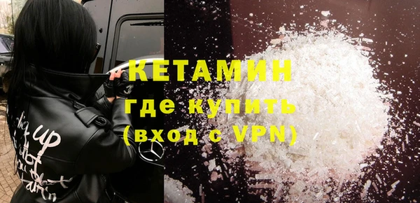 соль курить ск Ельня