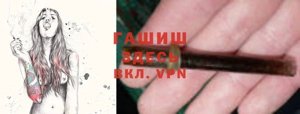 соль курить ск Ельня