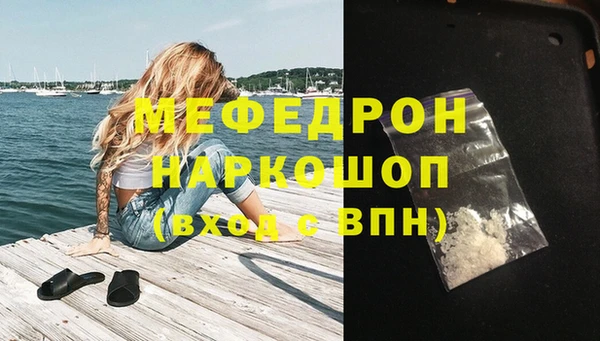 COCAINE Дмитровск