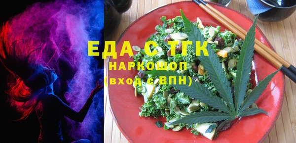 спиды Дмитров