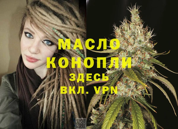 соль курить ск Ельня