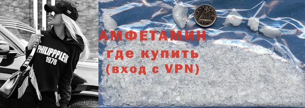 COCAINE Дмитровск