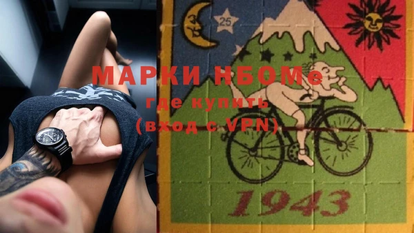 спиды Дмитров