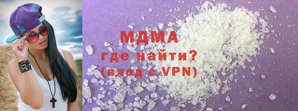 COCAINE Дмитровск