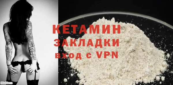 COCAINE Елабуга