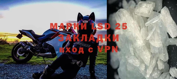 COCAINE Дмитровск