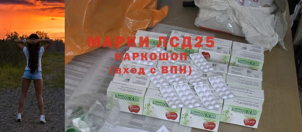 COCAINE Дмитровск
