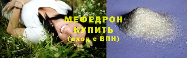 COCAINE Дмитровск