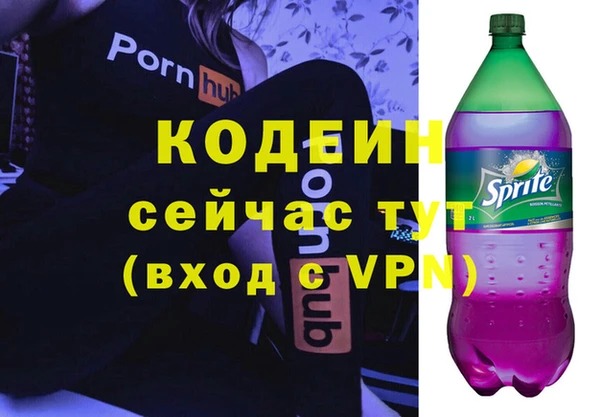 соль курить ск Ельня