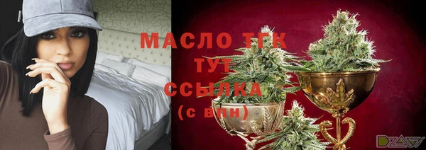 спиды Дмитров