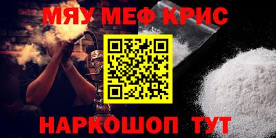 кокс Шелехов