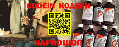 PSILOCYBIN Шебекино