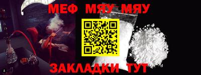 трава Шахты