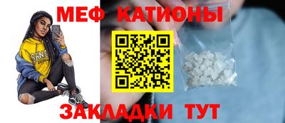 кокс Шелехов