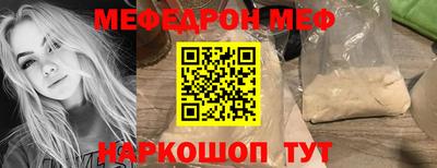 PSILOCYBIN Шебекино