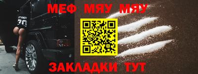 кокс Шелехов