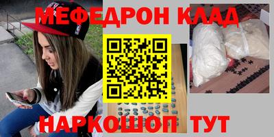 трава Шахты