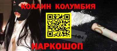 PSILOCYBIN Шебекино