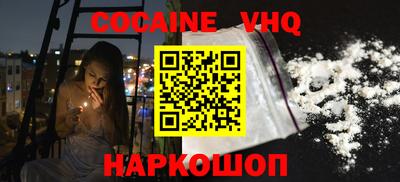 трава Шахты