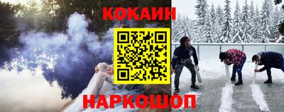 трава Шахты