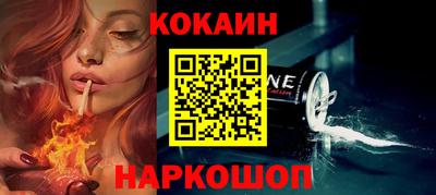 трава Шахты