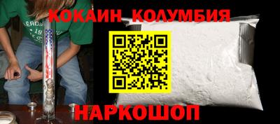 кокс Шелехов