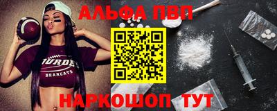 PSILOCYBIN Шебекино