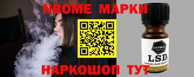 PSILOCYBIN Шебекино