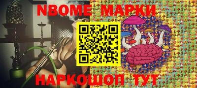 PSILOCYBIN Шебекино