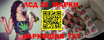 трава Шахты