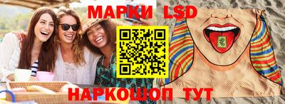 PSILOCYBIN Шебекино